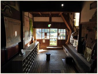Inside Nishin Goten.