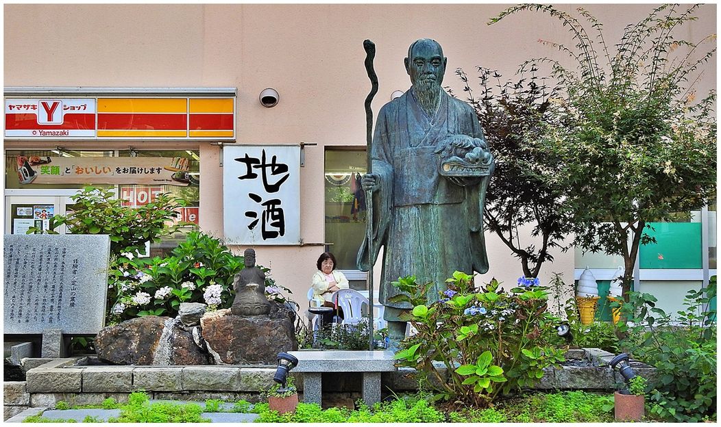 The statue of Miizumi Jozan, who discovered the Jozankei hot springs, in the town of Jozankei Onsen.