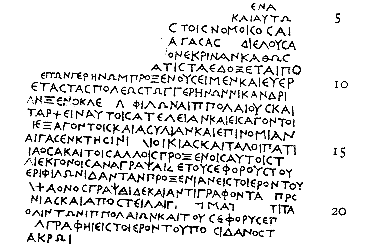 An inscription found in Lefktro (Messinian Mani) in 1904 shows that Ippola existed in Roman times and was one of the cities that belonged to Eleutherolakones.