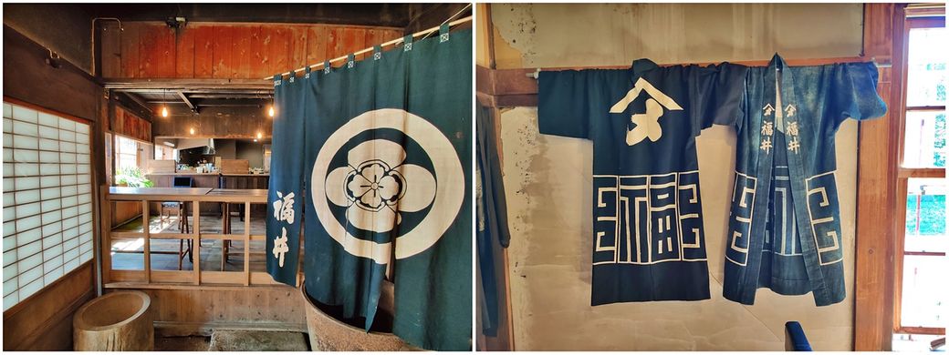 Inside Yamashime Banya.