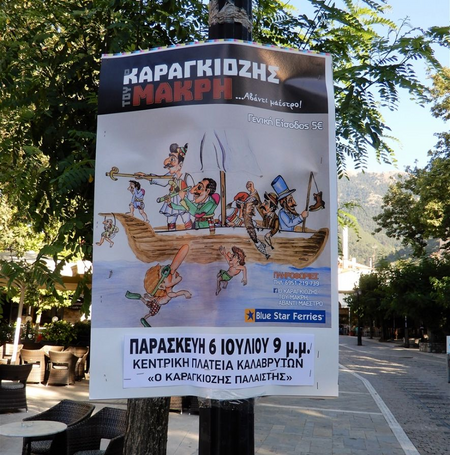 The poster announcing the karagiozis shadow play in the central square of kalavryta.